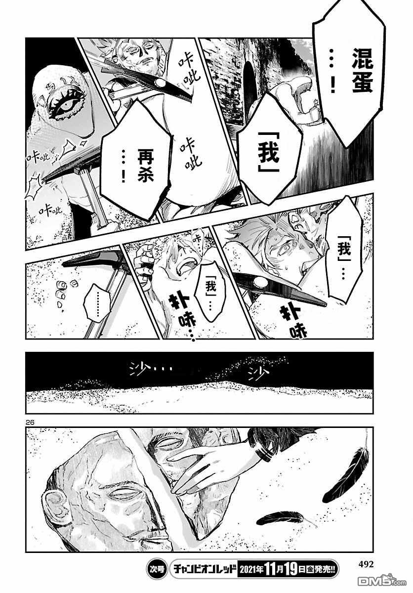第26页