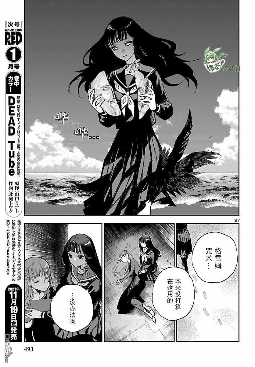 第27页