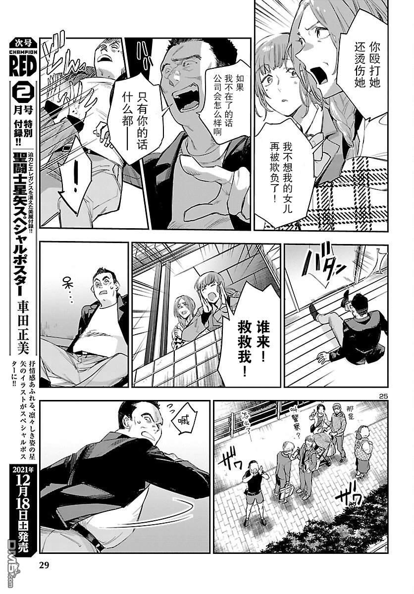 第27页