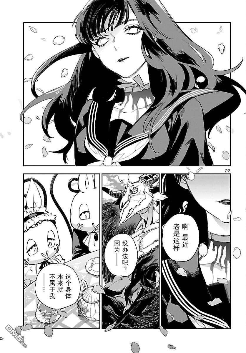 第27页