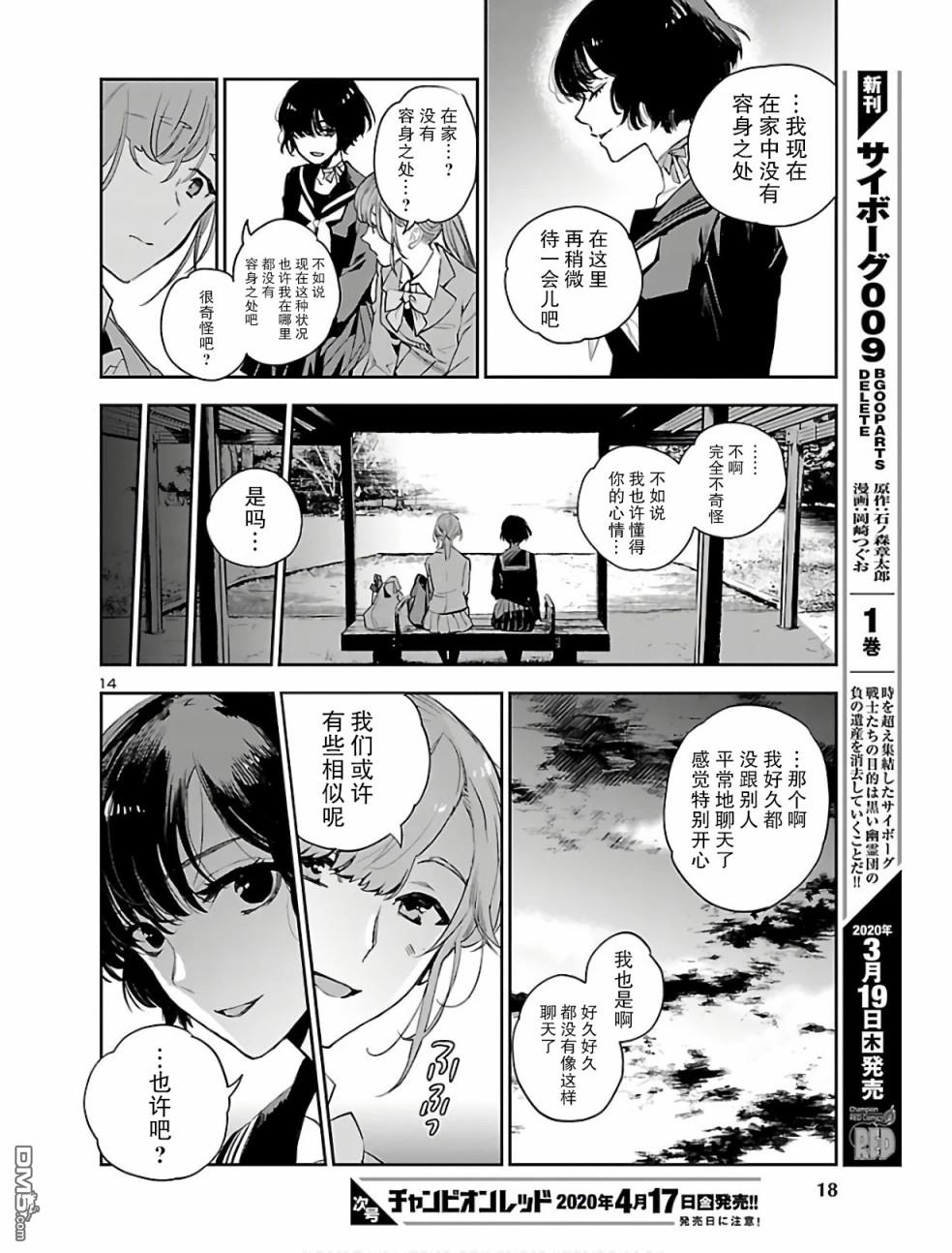 第15页
