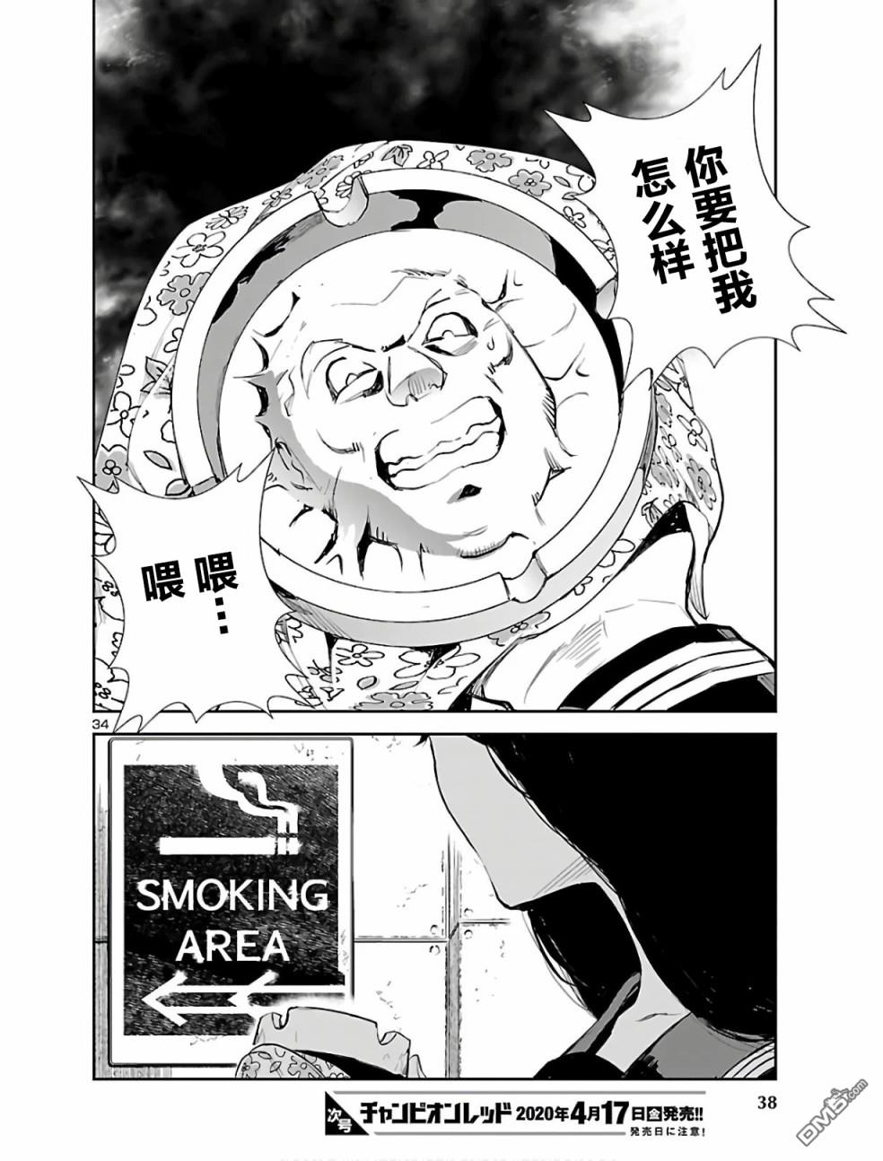 第35页