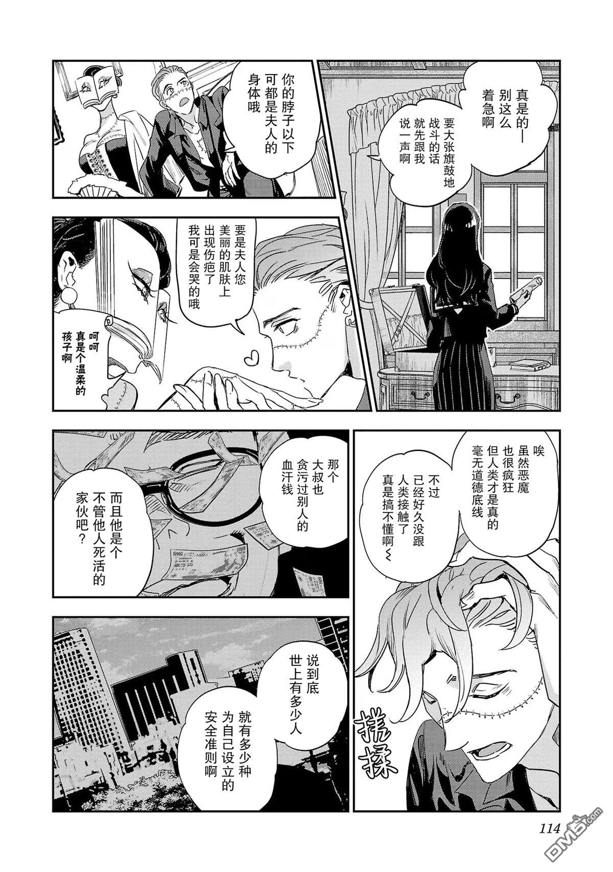 第25页