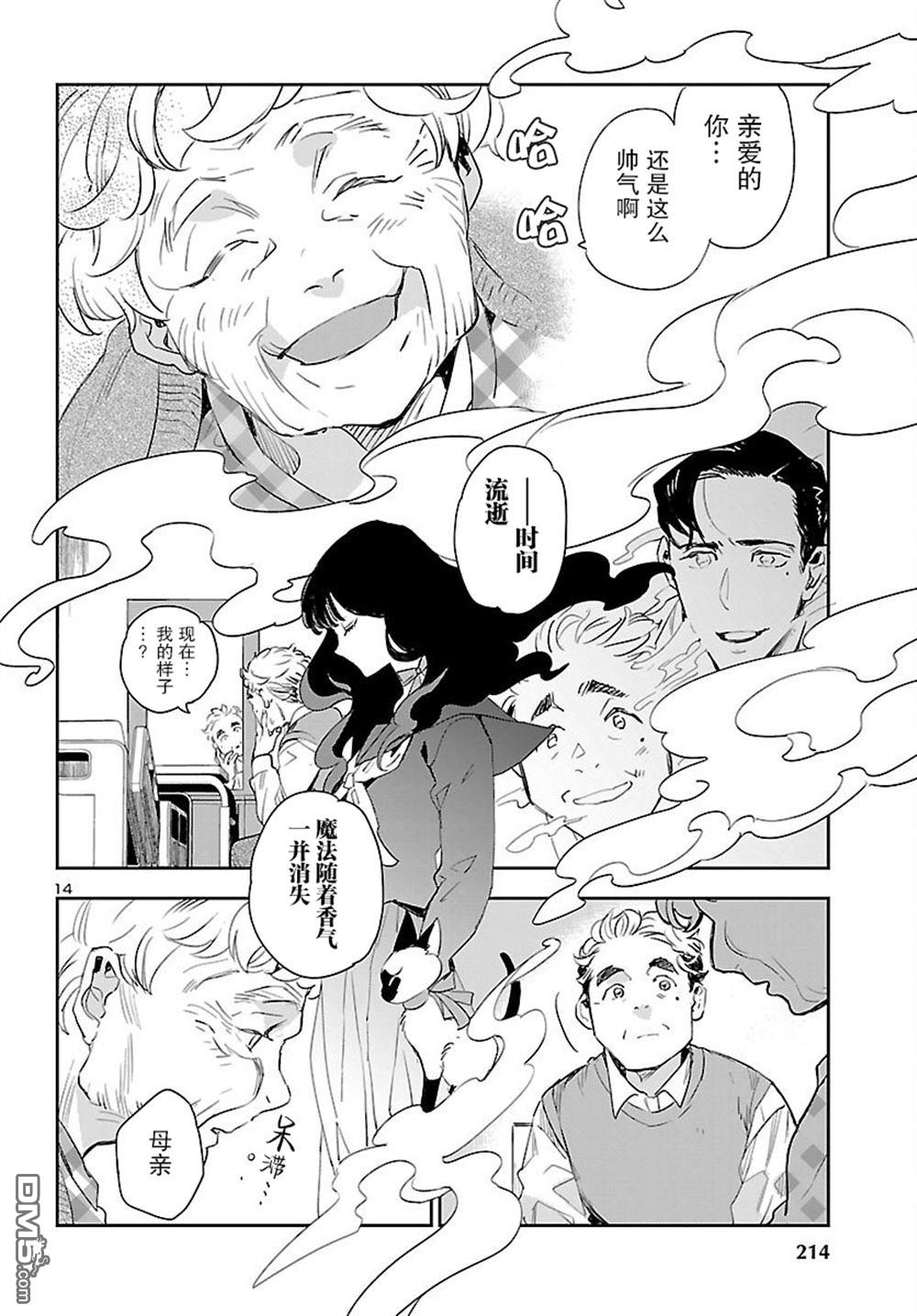第14页