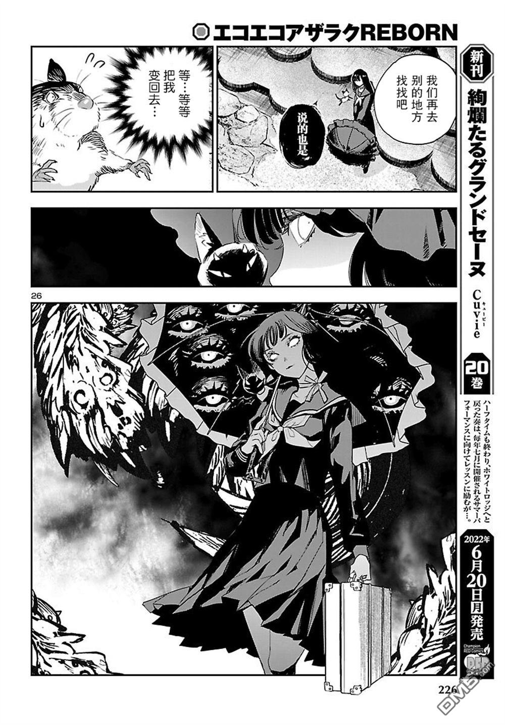 第26页
