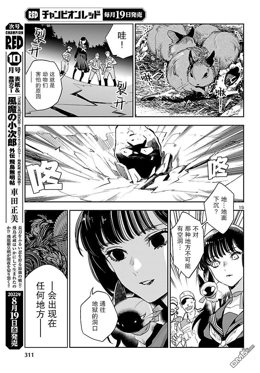 第15页