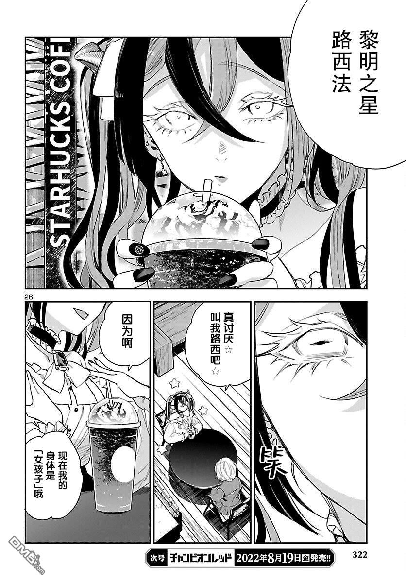 第26页