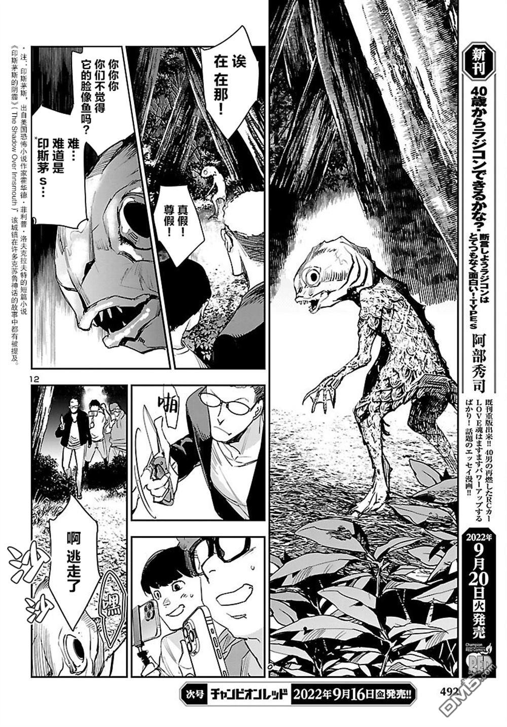 第12页