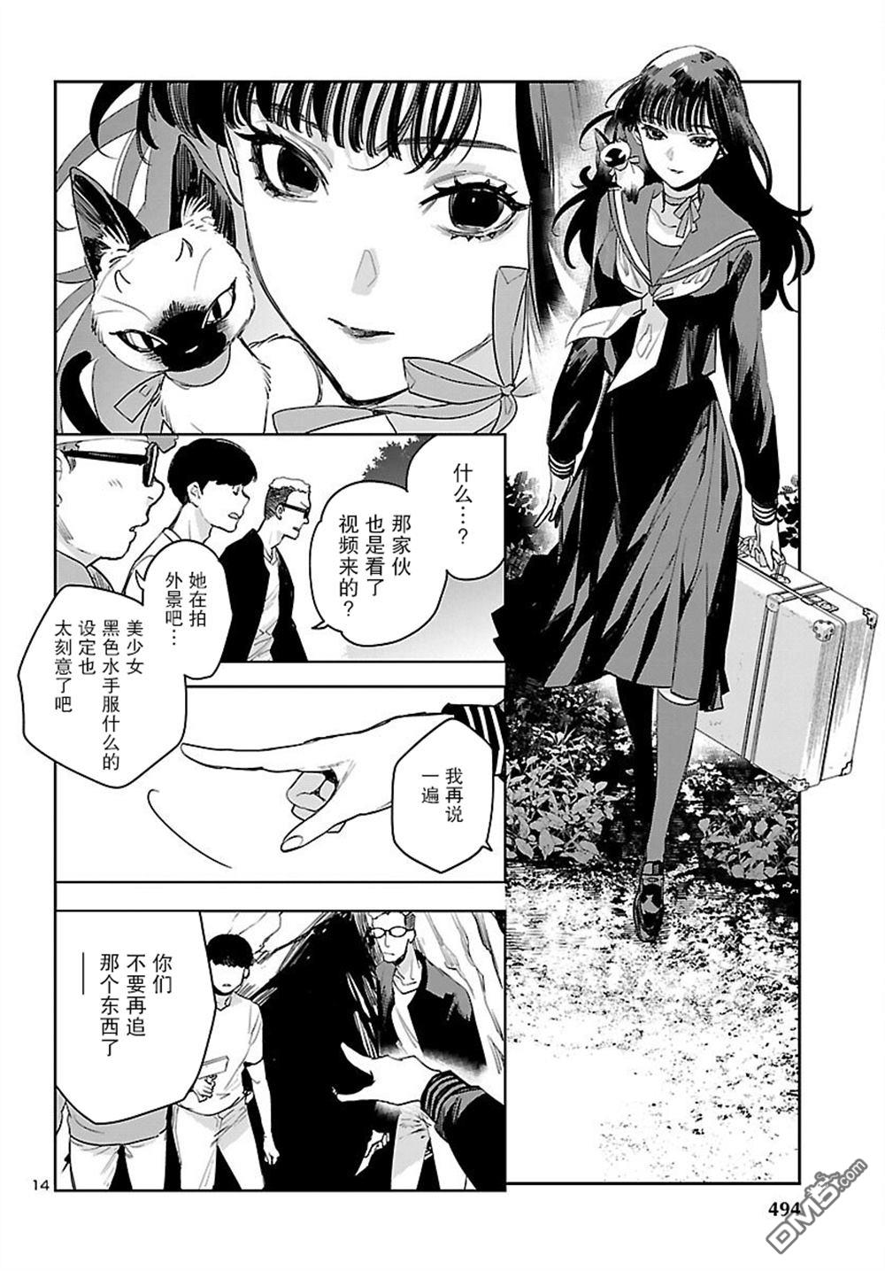 第14页