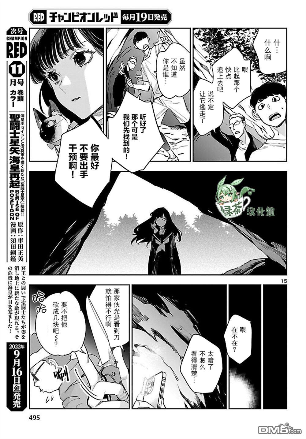 第15页