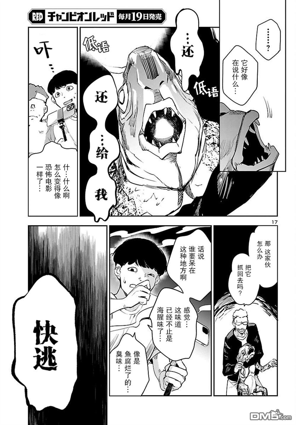 第17页