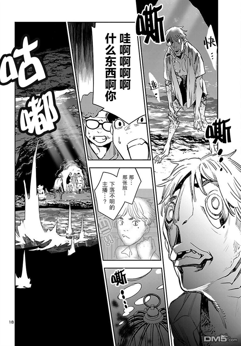 第18页