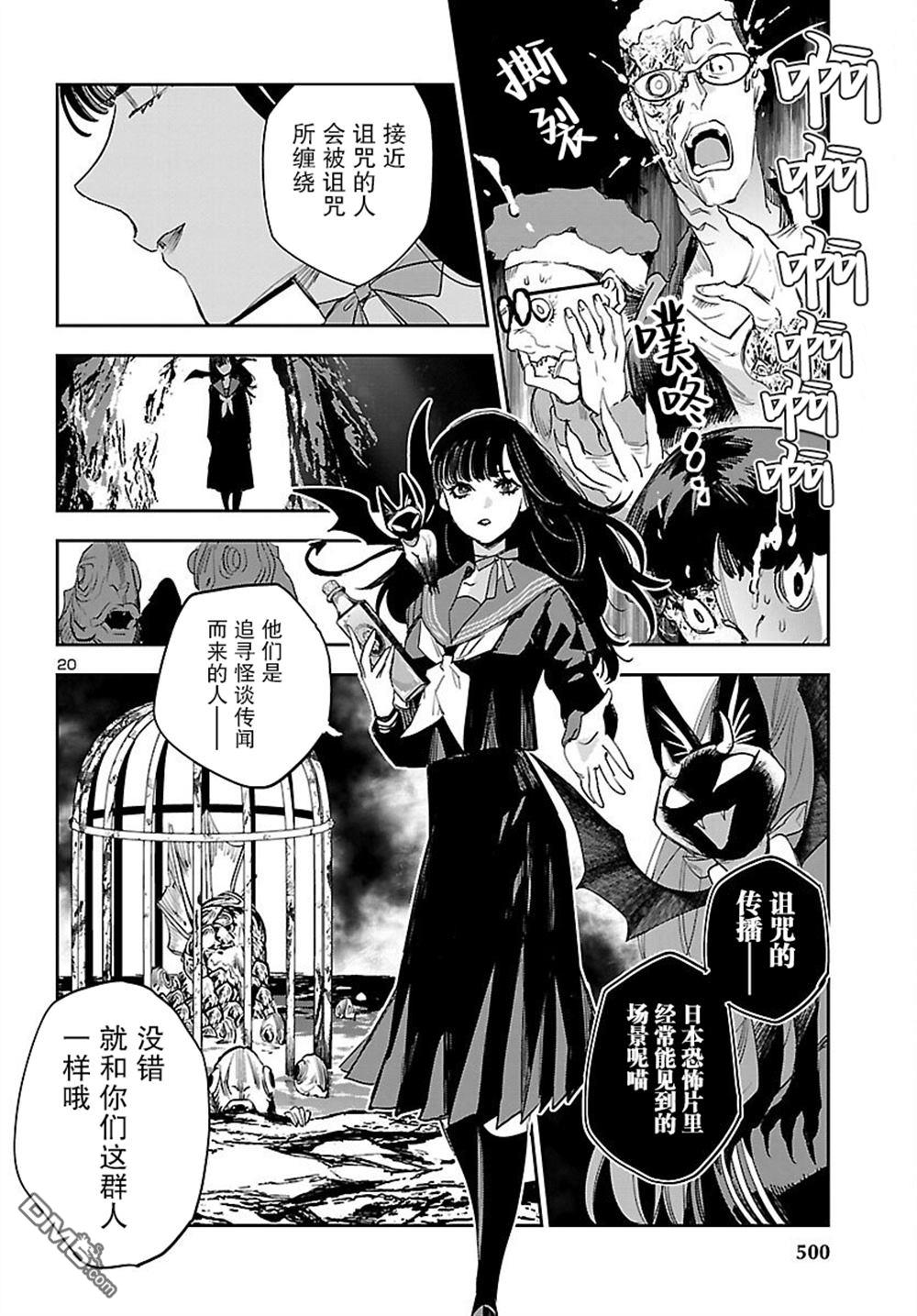 第20页