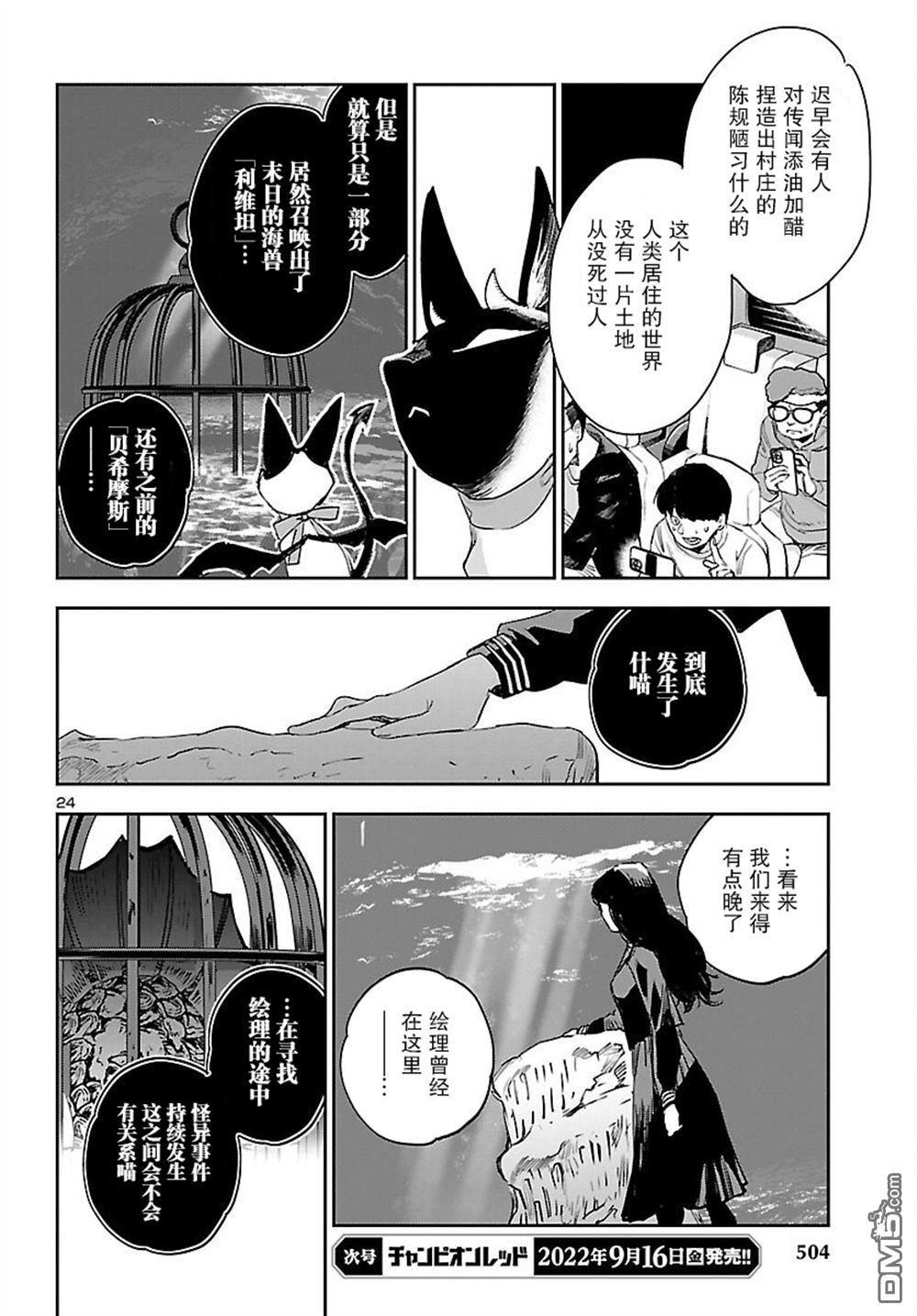第24页