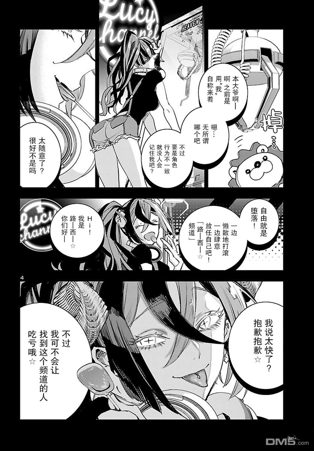 第4页