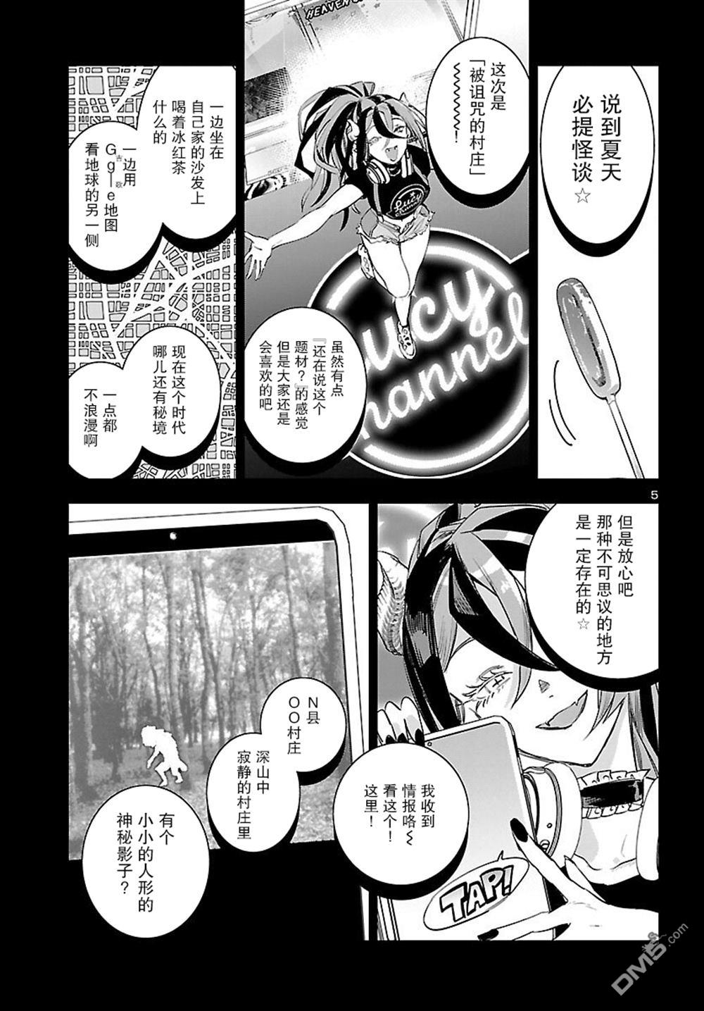 第5页