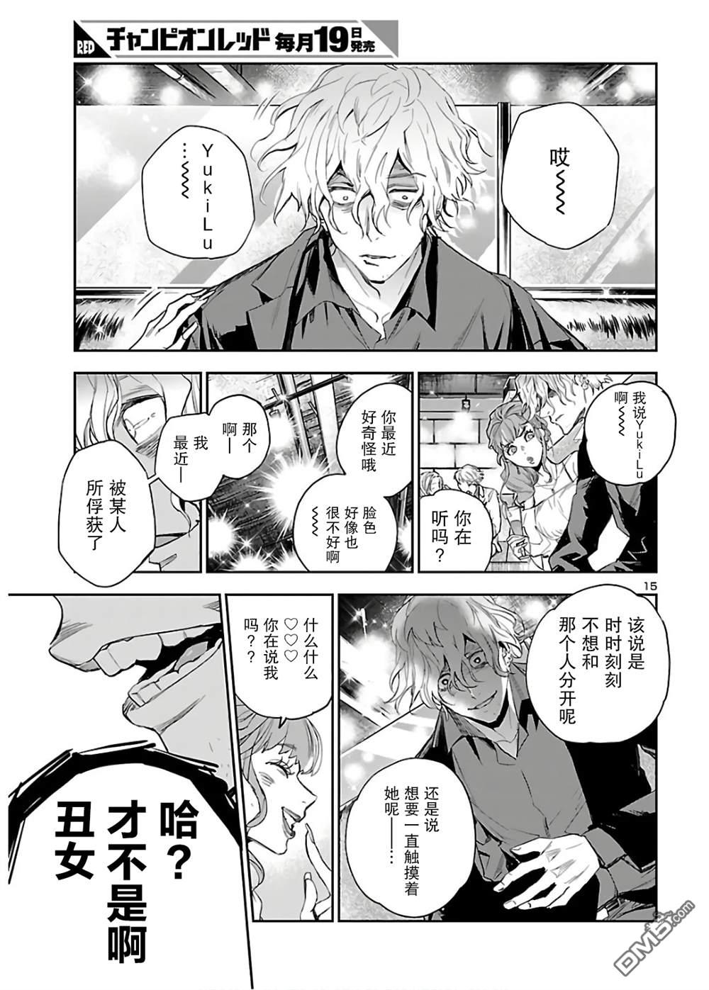 第15页