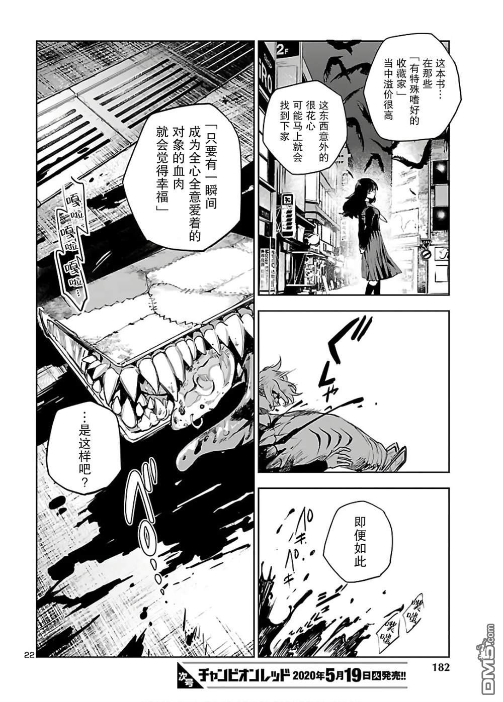 第22页