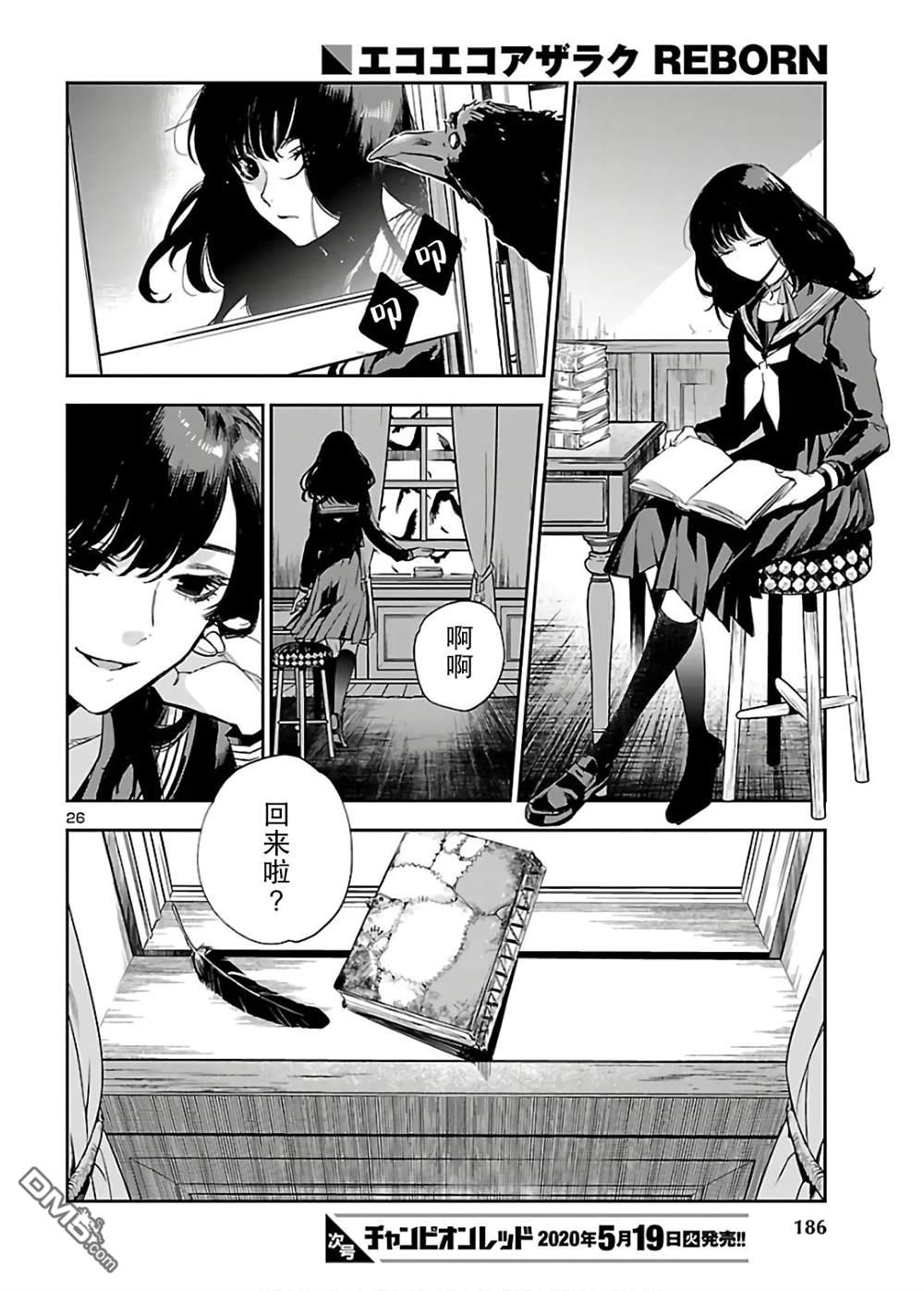 第26页