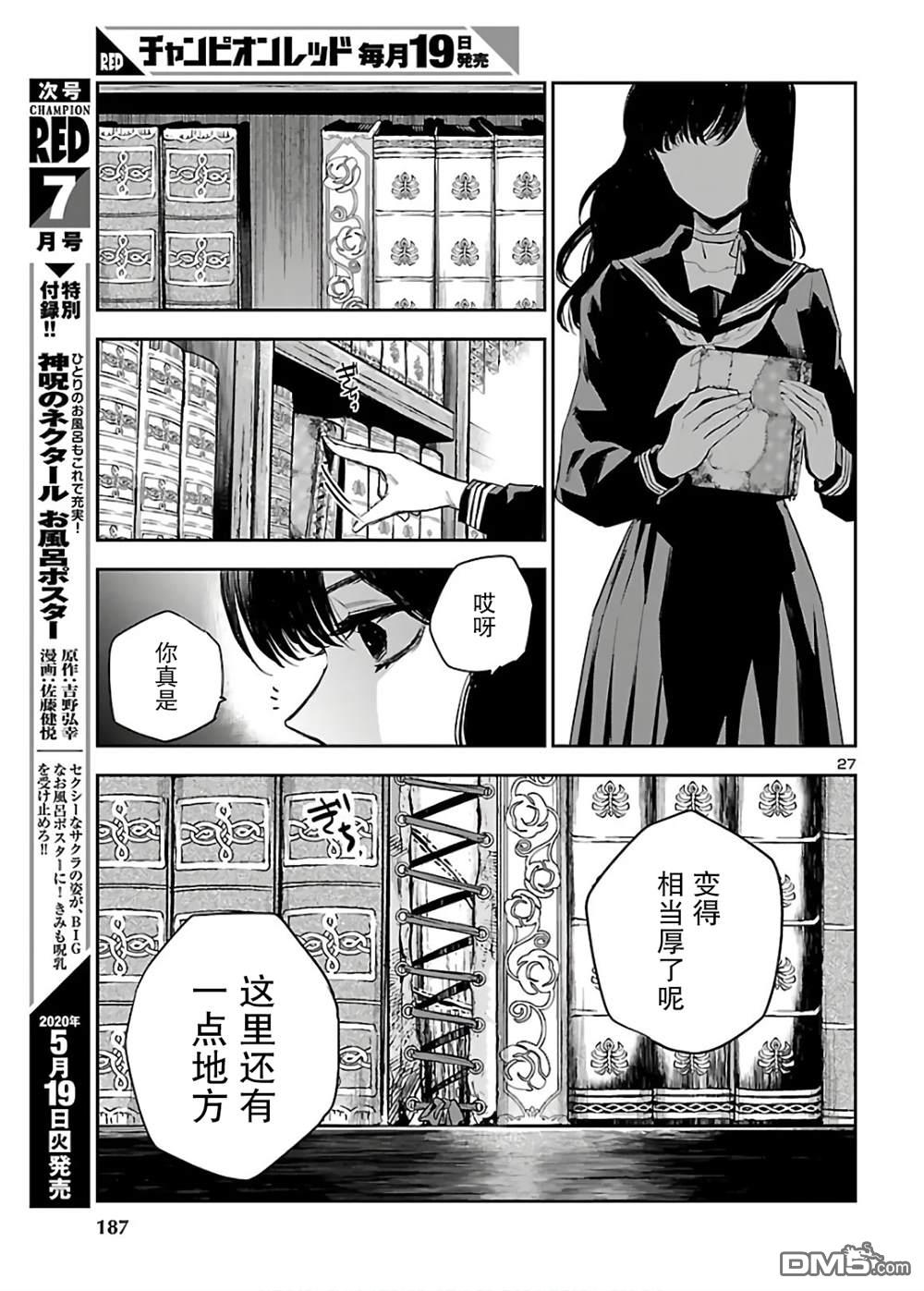 第27页