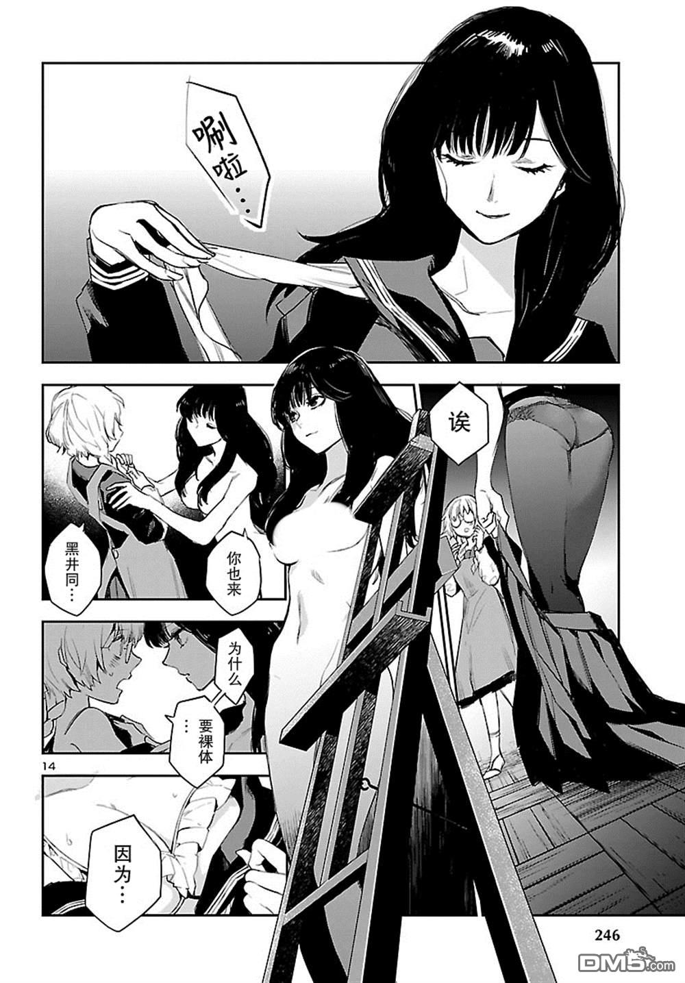 第15页