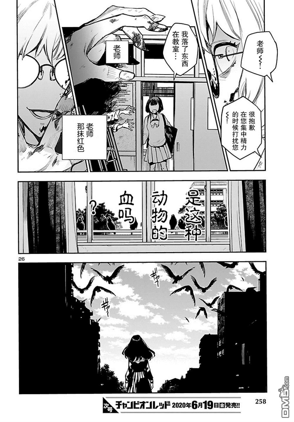 第27页
