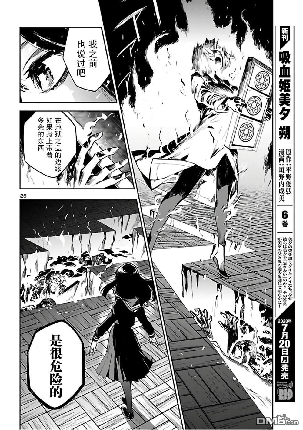 第26页