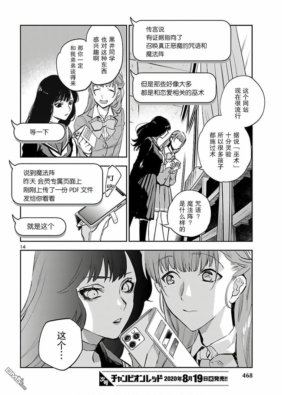 第14页