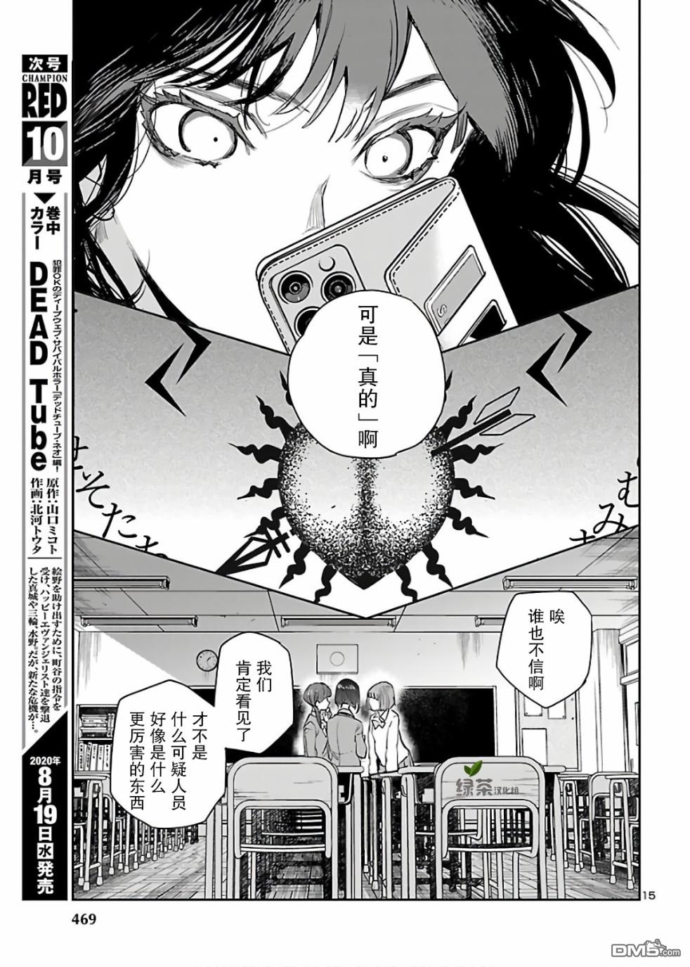 第15页