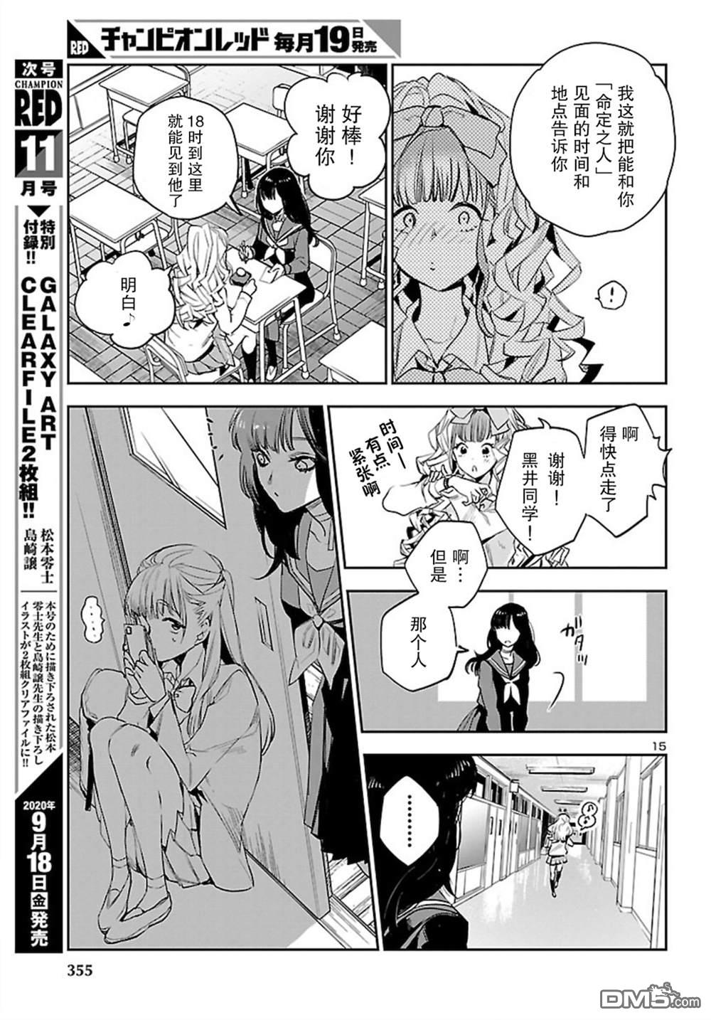 第15页
