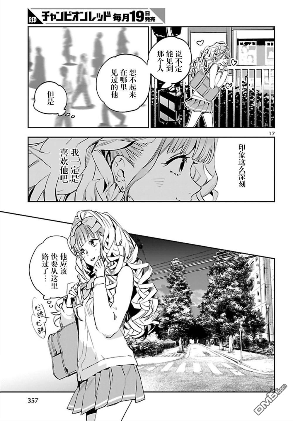 第17页