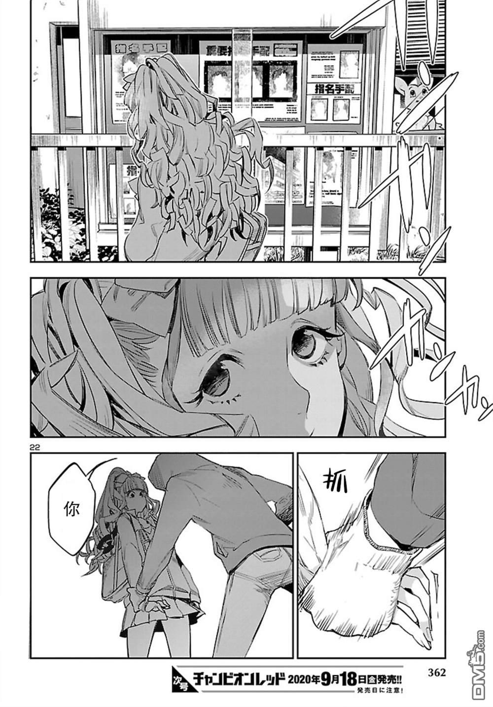 第22页