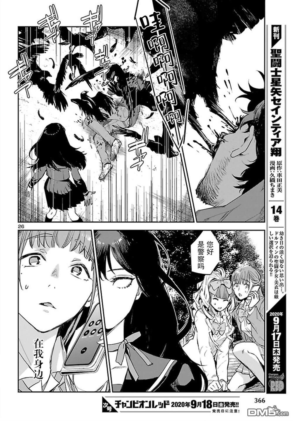 第26页