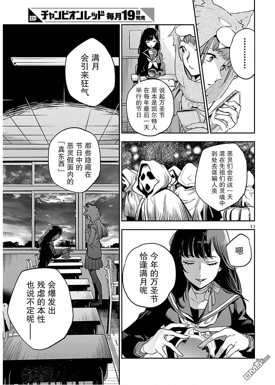 第14页