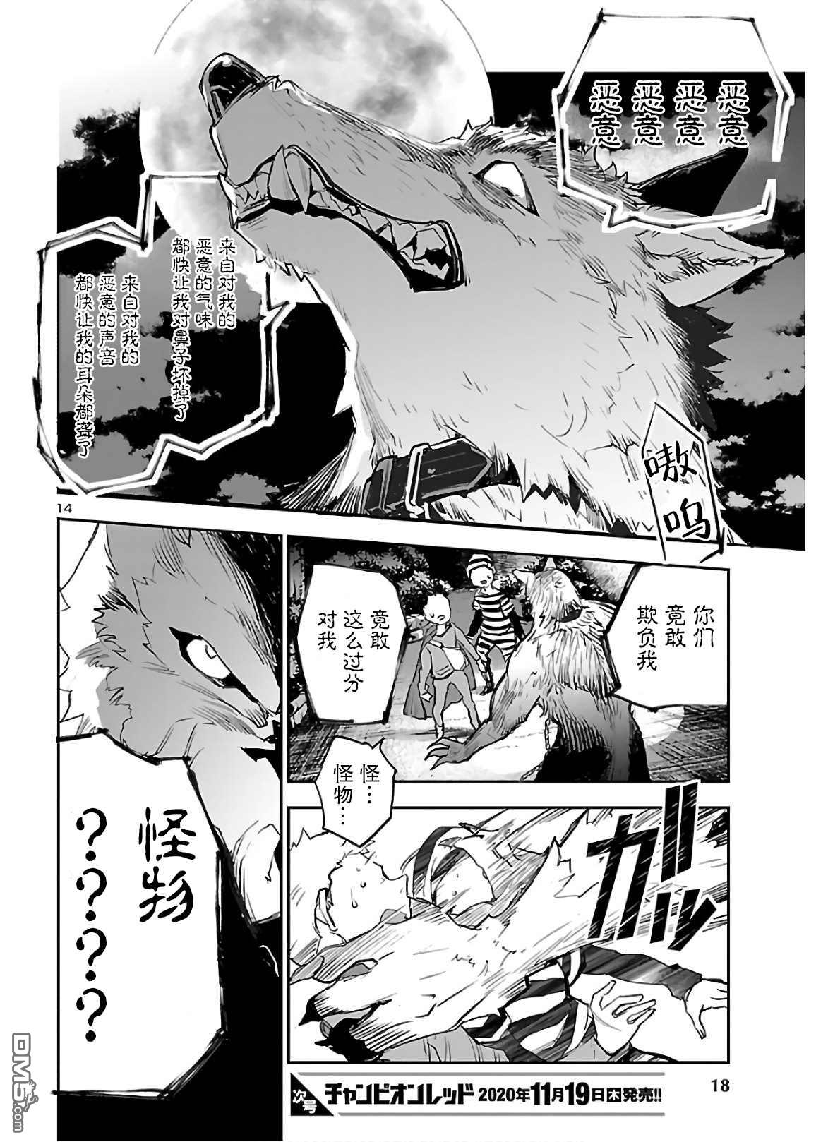 第17页