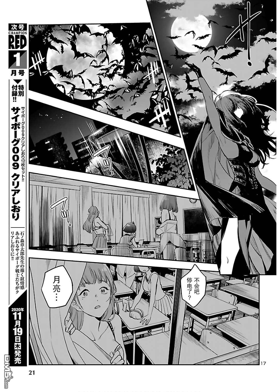 第20页