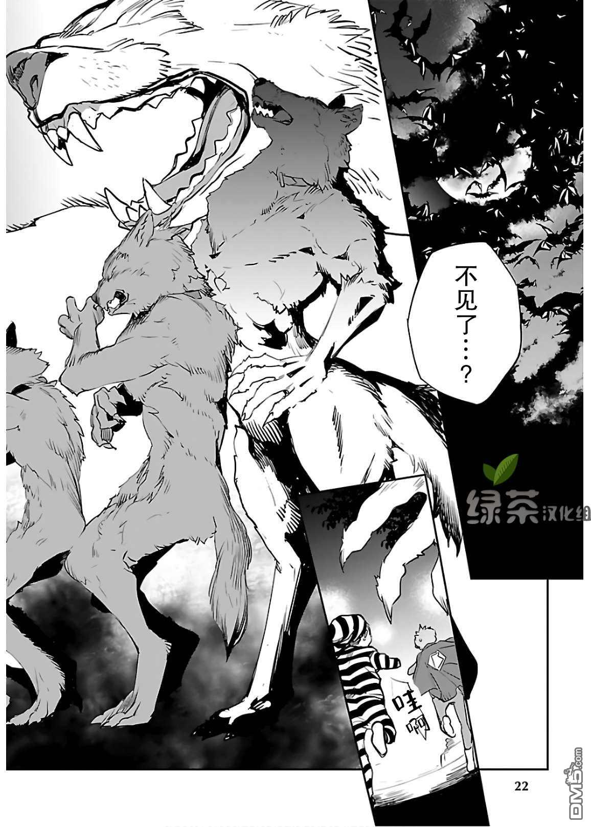 第21页
