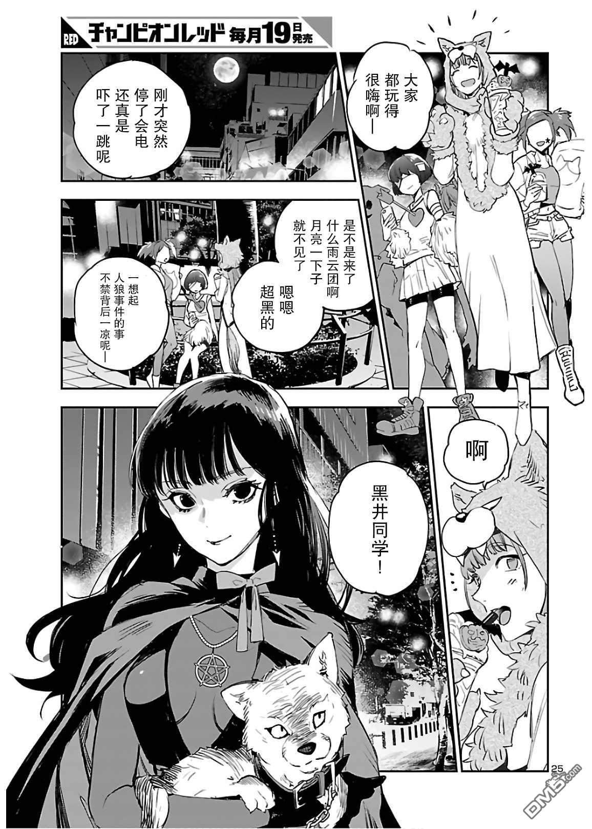 第28页