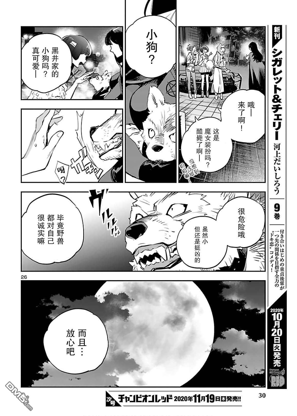 第29页
