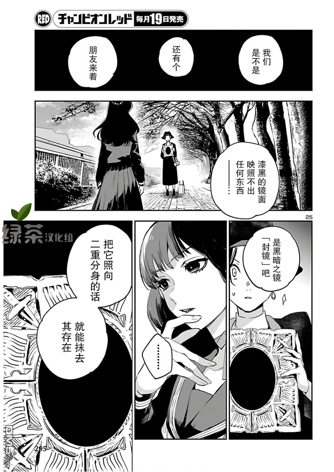 第25页