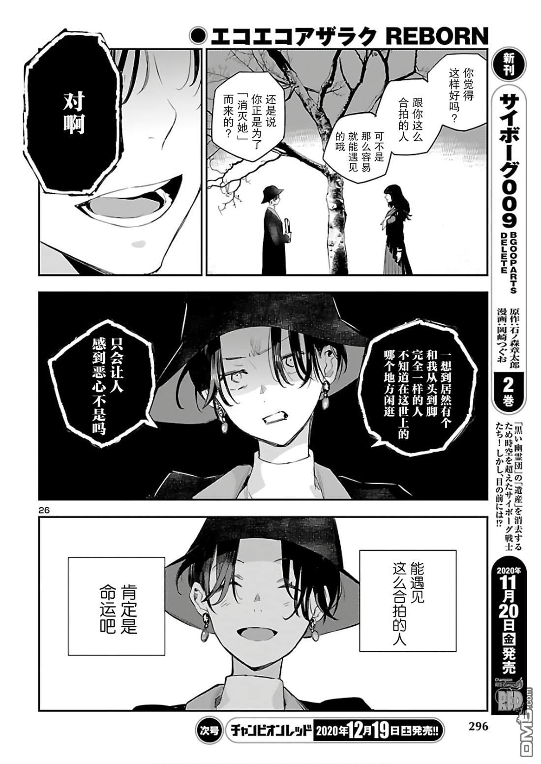 第26页