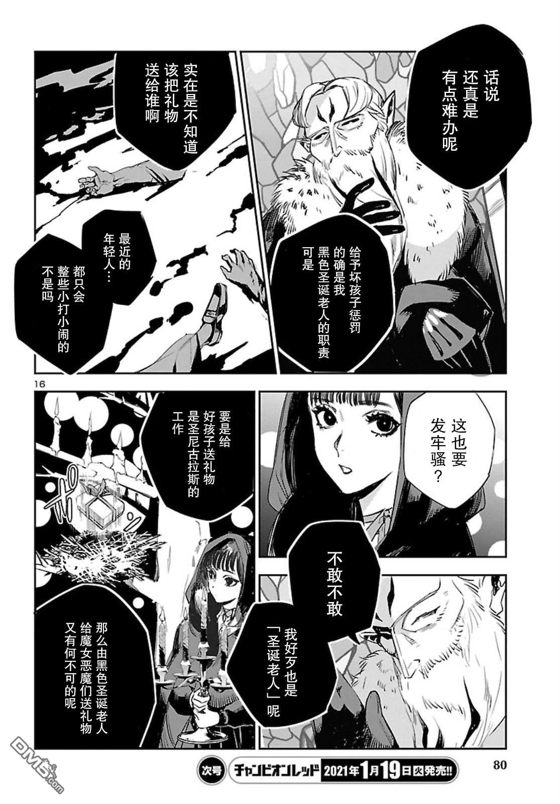 第16页
