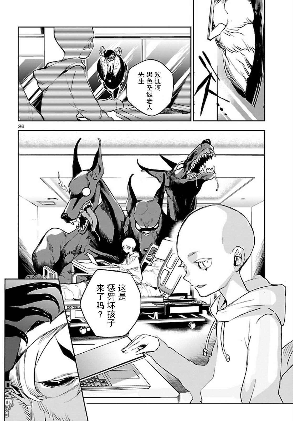 第26页
