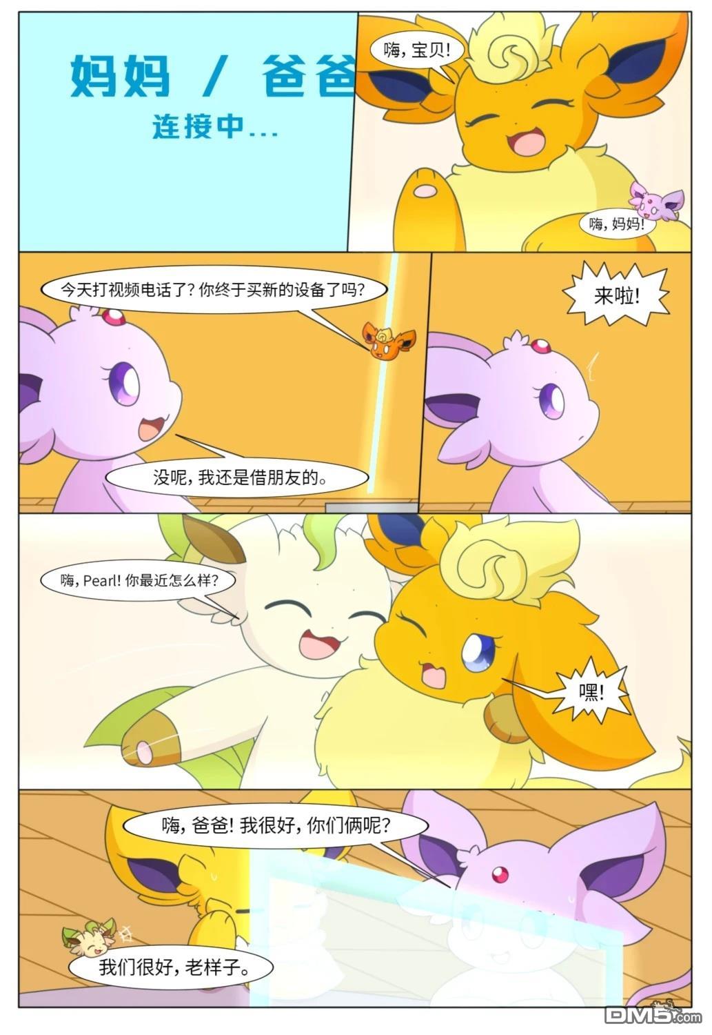 第4页