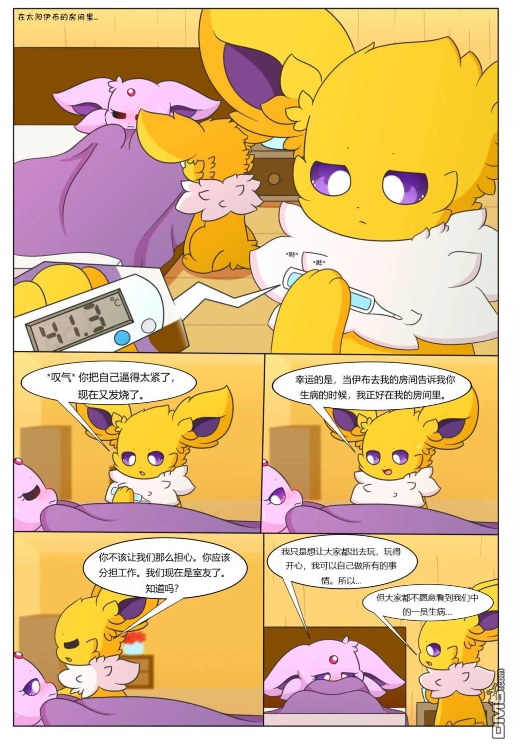 第3页