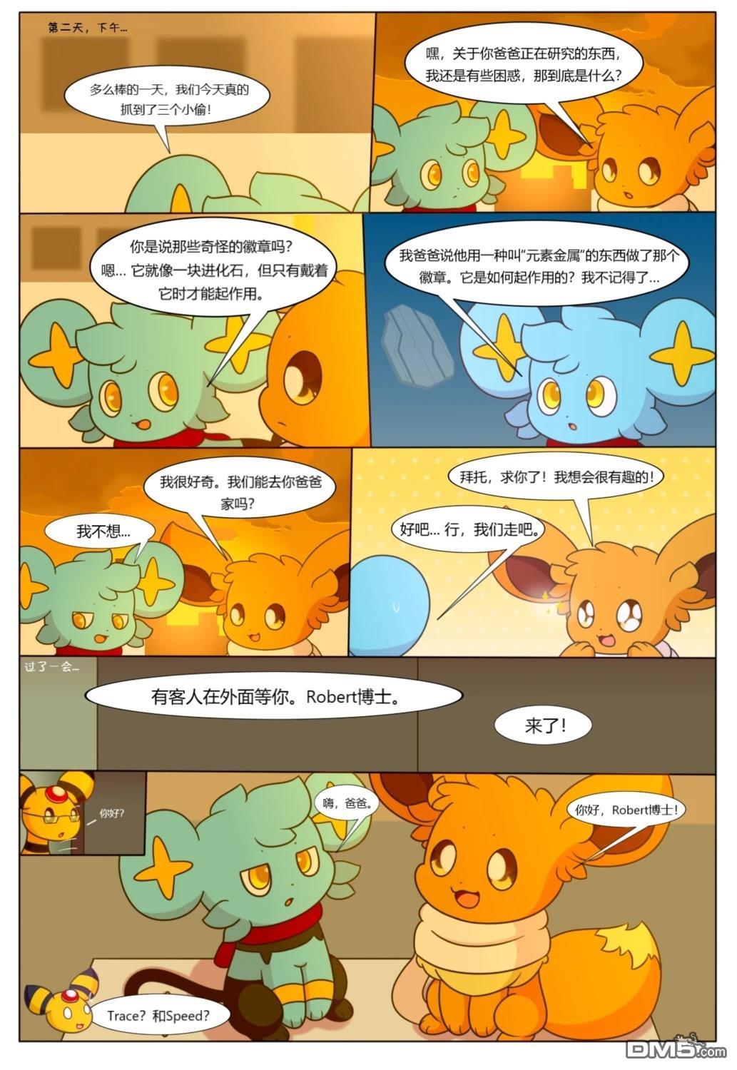 第11页
