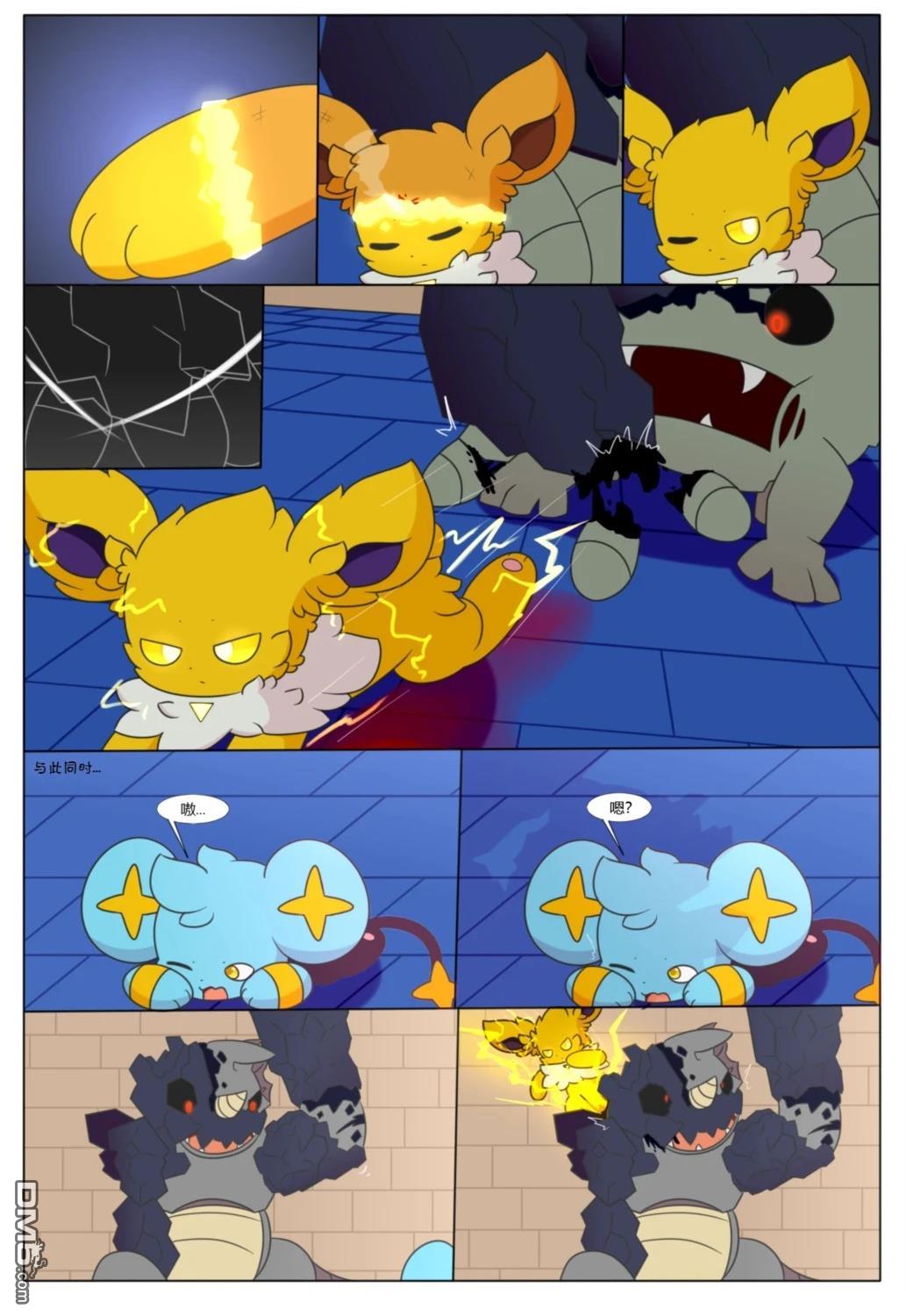 第21页