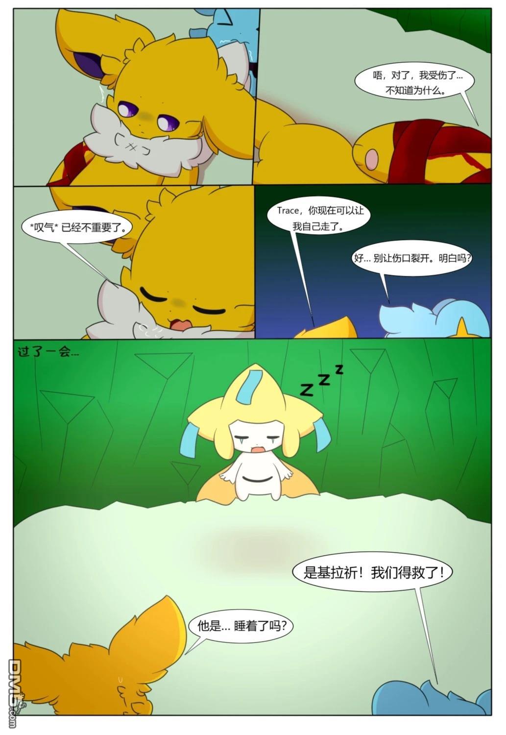 第29页