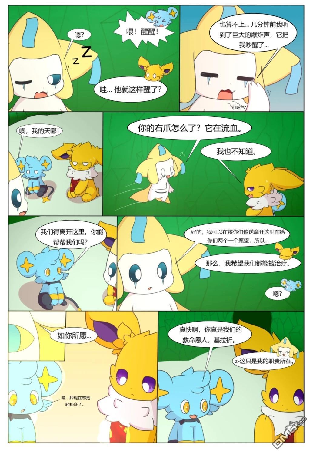 第30页