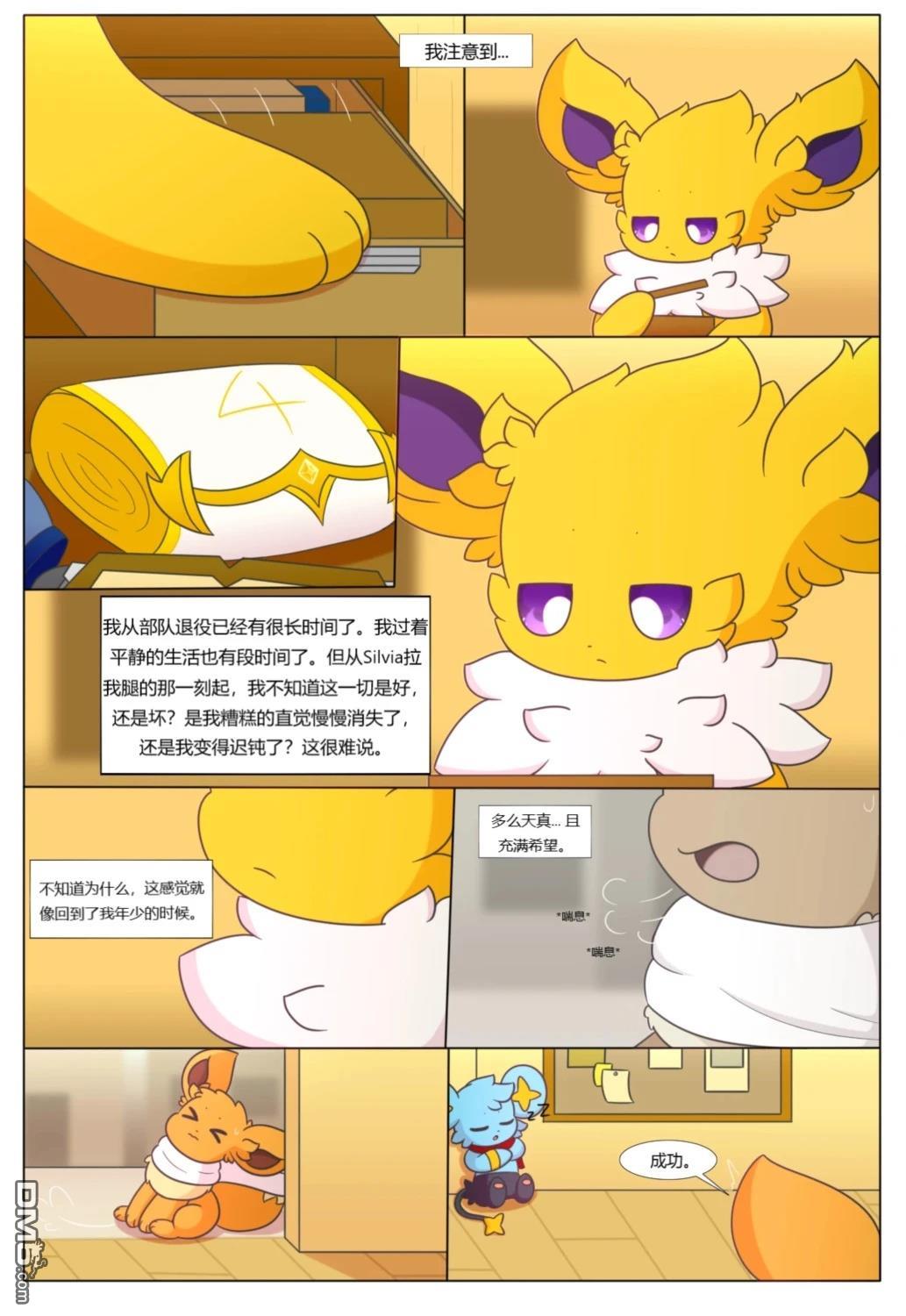 第5页
